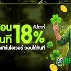 บราซิล999สล็อต